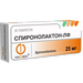 СПИРОНОЛАКТОН ТАБЛ., 25МГ, №30
