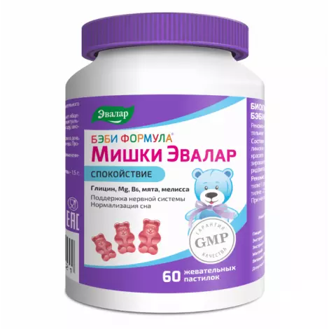 БЭБИ ФОРМУЛА МИШКИ СПОКОЙСТВИЕ ПАСТИЛКИ, 2,5Г, №60