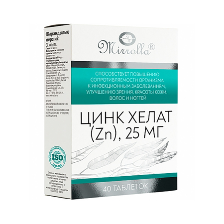 ЦИНК ХЕЛАТ ТАБЛ., 25МГ, №40