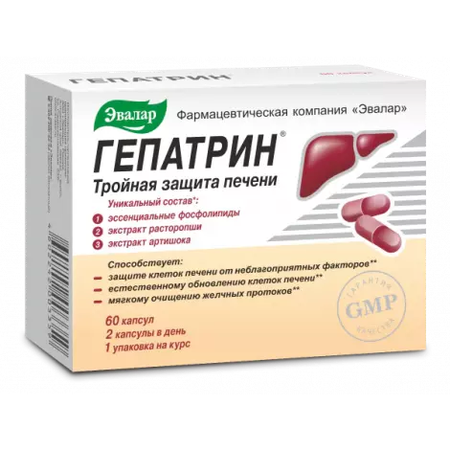 ГЕПАТРИН КАПС., №60