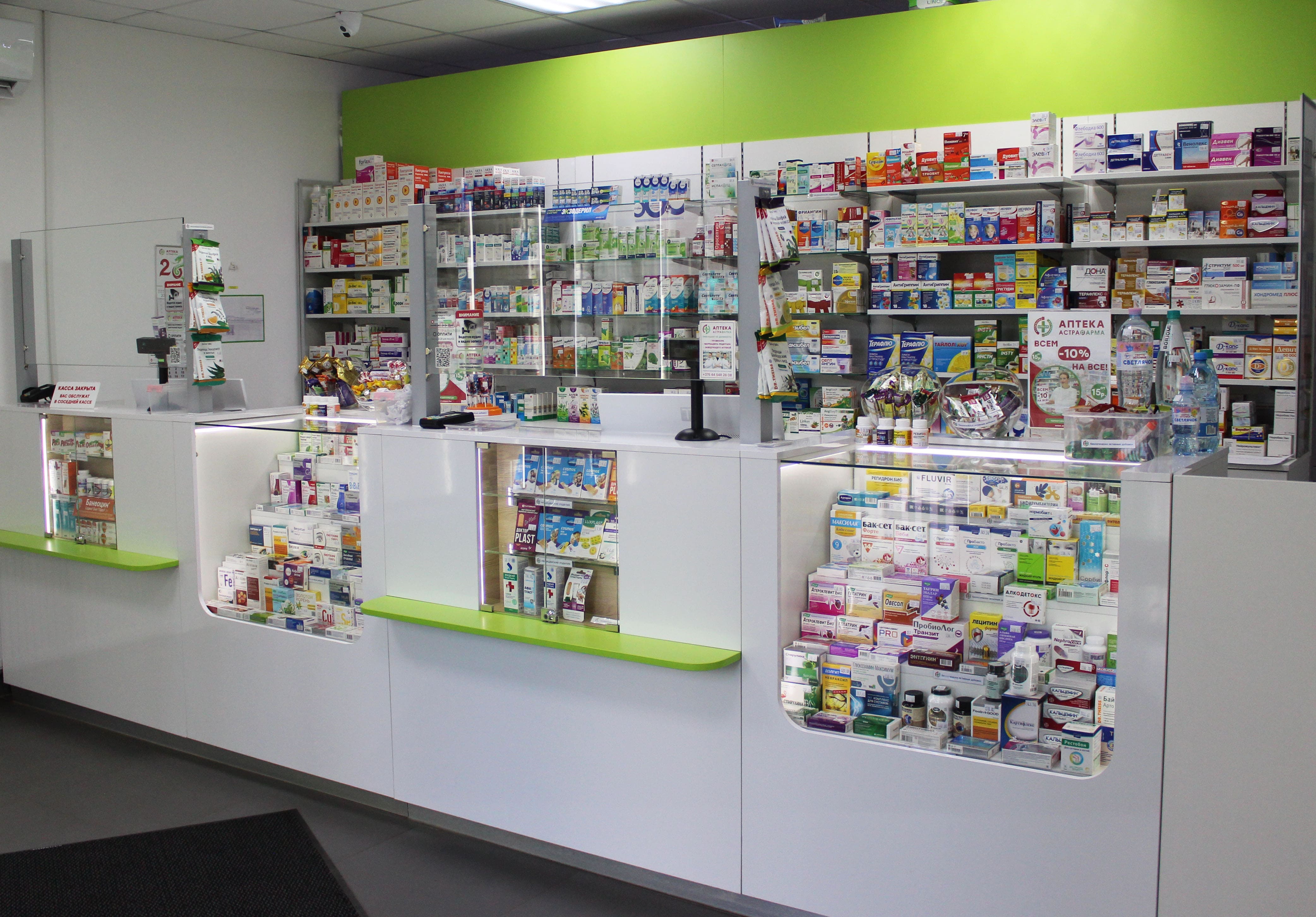 Аптека АстраФарма №10