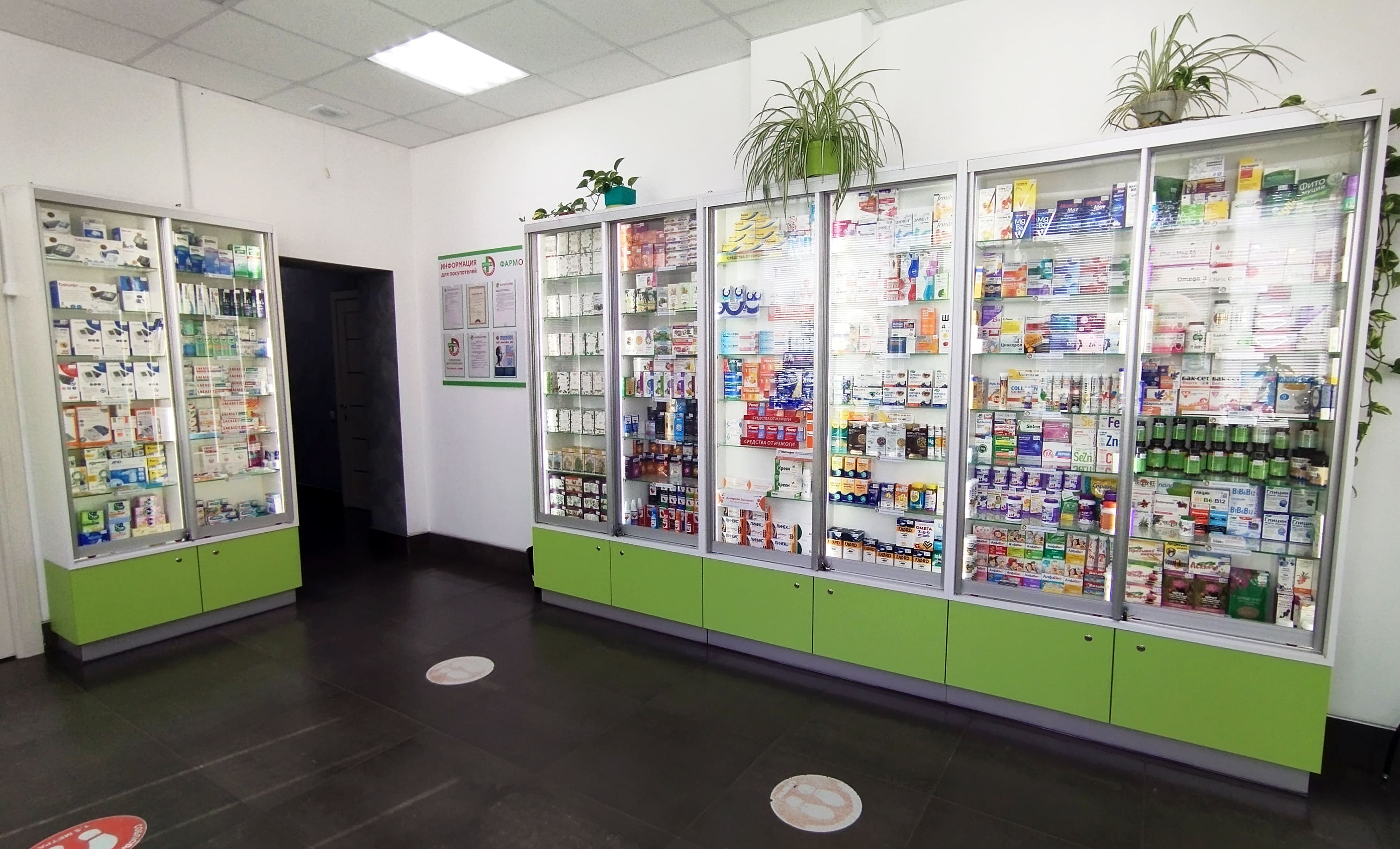 Аптека АстраФарма №14