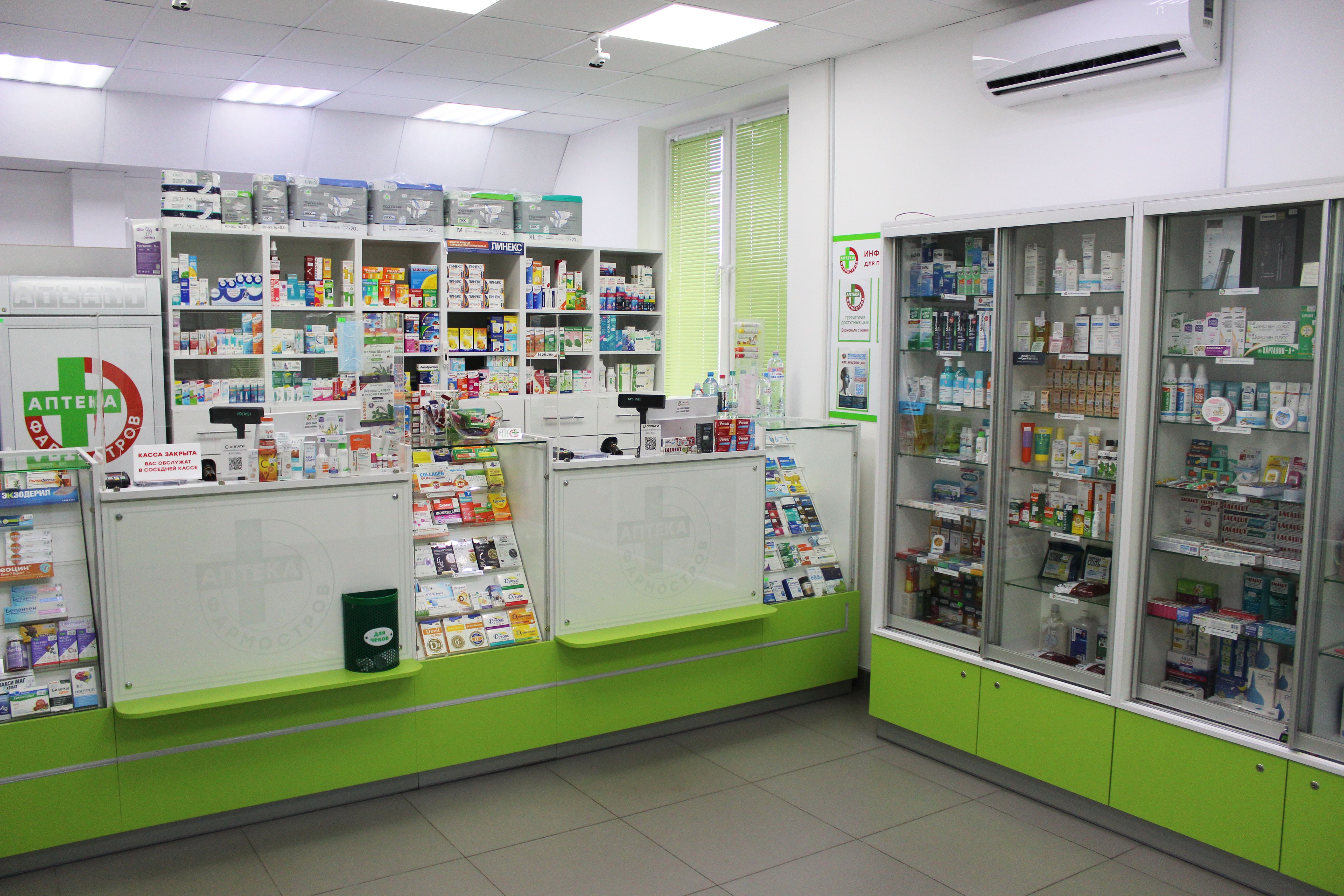 Аптека ФармОстров №17