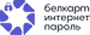 Белкарт интернет пароль